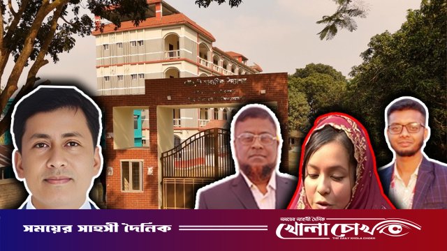 গাংনীতে প্রধান শিক্ষককে টার্গেট করে হানি ট্র্যাপ