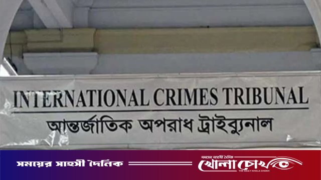 রাজসাক্ষীর জেরাকে ঘিরে ট্রাইব্যুনালে উত্তেজনা
