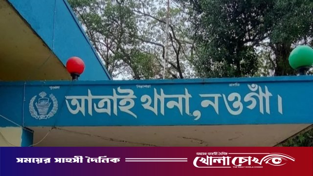 আত্রাইয়ে রাতের অন্ধকারে জোরপূর্বক প্রাচীর নির্মাণের অভিযোগ