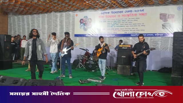 বিসিক উদ্যোক্তা মেলায় প্রেক্ষাপট ব্যান্ডের ‌ বাংলা গান পরিবেশন
