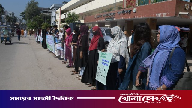 জলবায়ু ন্যায়বিচারের দাবিতে নোয়াখালীতে মানববন্ধন