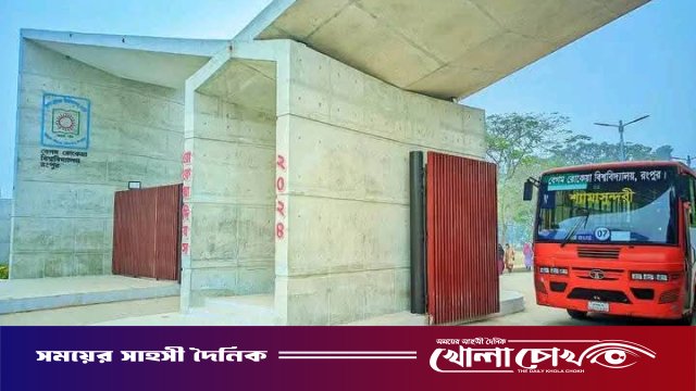 বেরোবিতে শিক্ষার্থী সংসদ নির্বাচনের ভোটের তারিখ এগিয়ে আনা হলো