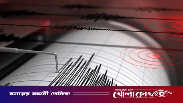 ২৪ ঘন্টা না পেরোতেই ফের আবারো ঢাকায় ভূমিকম্প