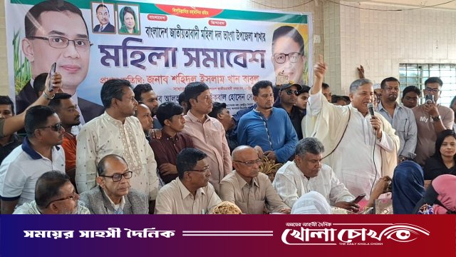 ভাঙ্গায় উৎসবমুখর পরিবেশে মহিলা দলের সমাবেশ অনুষ্ঠিত