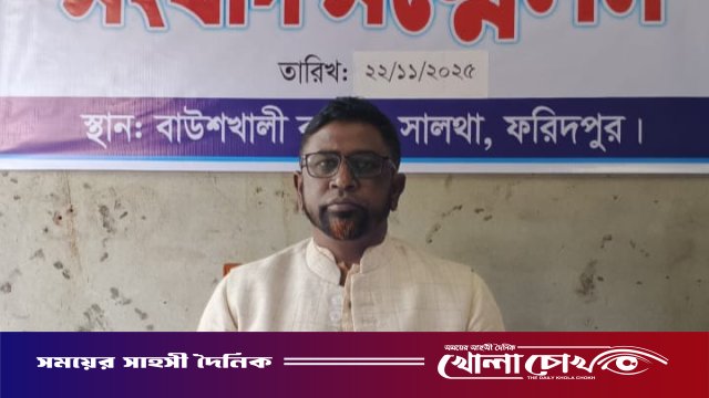 সালথায় সংবাদ সম্মেলন করে শ্রমিক লীগ সাধারণ সম্পাদকের পদত্যাগ, বিএনপিতে যোগদানের ঘোষণা