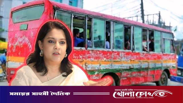 ঢাকার রাস্তায় চলাচলকারী প্রায় সব বাসই ‘টক্সিক’: পরিবেশ উপদেষ্টা