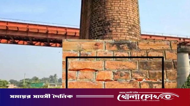 ভূমিকম্পে ঘোড়াশাল রেলসেতুর দুই পিলারে ফাটল