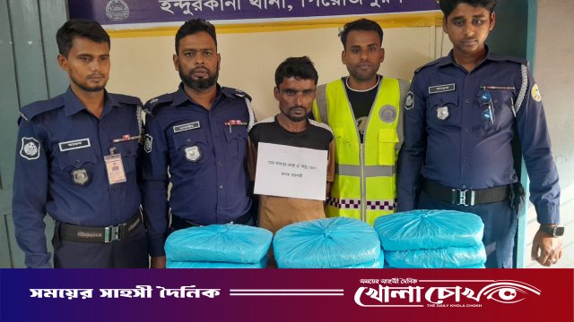 ইন্দুরকানীতে ১৩ কেজি গাঁজা সহ এক মাদক ব্যবসায়ী গ্রেফতার