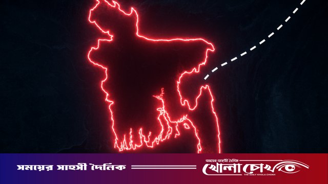 ভূমিকম্প আতঙ্কের মধ্যেই সারাদেশের জন্য আরও বড় এক দুঃসংবাদ