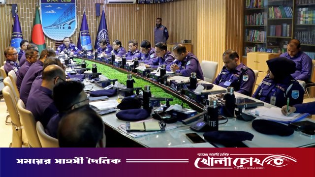 মাসিক অপরাধ পর্যালোচনা সভা অনুষ্ঠিত