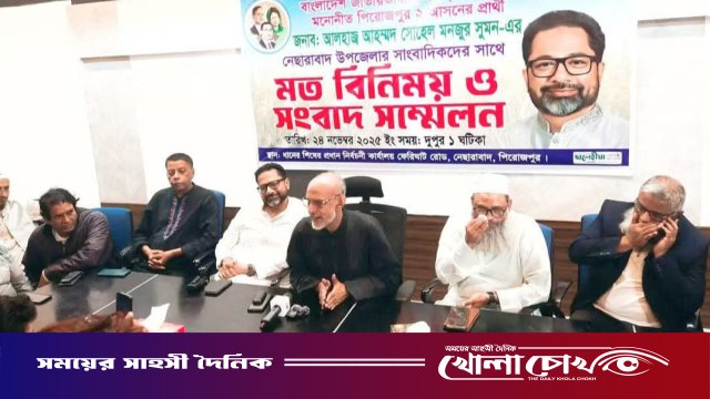 পিরোজপুর-২ আসনে বিএনপি প্রার্থীর সঙ্গে নেছারাবাদে সাংবাদিকদের মতবিনিময়