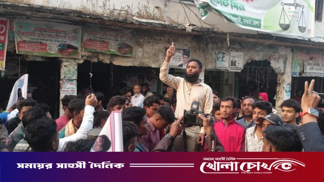মাগুরা-২ আসনে স্বতন্ত্র প্রার্থী মোয়াজ্জেম হোসেনের পক্ষে জনসংযোগ ও সমাবেশ অনুষ্ঠিত