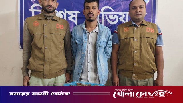 আশুলিয়ায় ৪০০ গ্রাম গাঁজাসহ মাদক ব্যবসায়ী গ্রেপ্তার