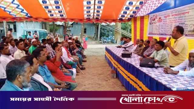 সিংগারবিল ইউনিয়নের ৮ নং ওয়ার্ড বিএনপির উদ্যোগে সুধী সমাবেশ অনুষ্ঠিত