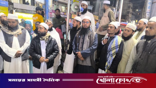 ফরিদপুরে আবুল সরকারের সর্বোচ্চ শাস্তির দাবিতে বিক্ষোভ মিছিল