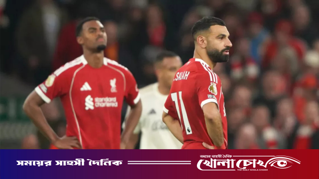 অ্যানফিল্ডে দুঃসময়—পিএসভির কাছে লিভারপুলের করুণ পরাজয়