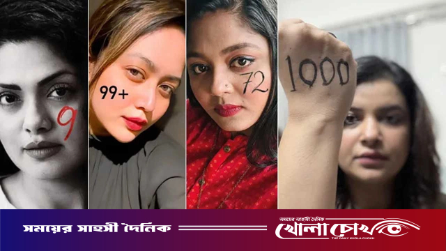 শরীরে সংখ্যা লিখে ছবি দিচ্ছেন অভিনেত্রীরা—কী বার্তা দিচ্ছেন তারা