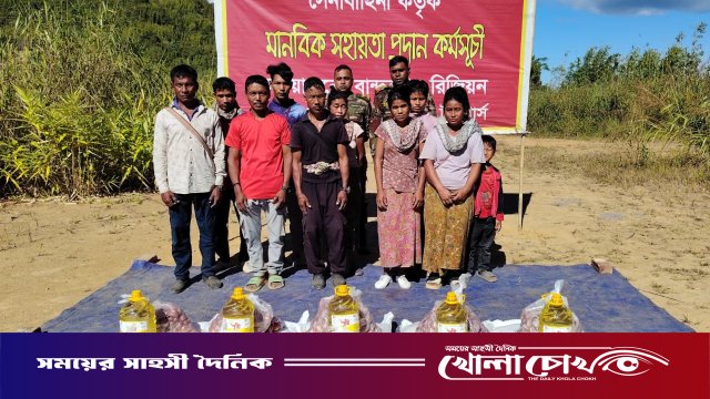 বাকলাই পাড়ায় ২৭ বম পরিবারে সেনাবাহিনীর খাদ্যসামগ্রী বিতরণ