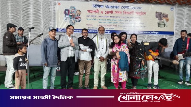 বিসিক উদ্যোক্তা মেলায় ফরিদপুর লালন পরিষদের পরিবেশনায় মুগ্ধ দর্শক
