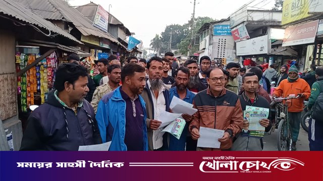 রাজবাড়ী-২ আসনে বালিয়াকান্দিতে কাজী রহমান মানিকের পক্ষে লিফলেট বিতরণ