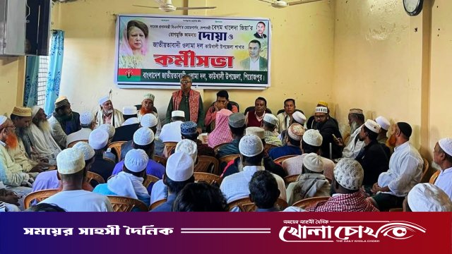 কাউখালীতে বিএনপি'র  চেয়ারপার্সন বেগম খালেদা জিয়ার রোগমুক্তি কামনায় দোয়া অনুষ্ঠিত