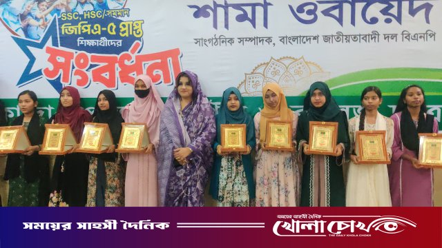 মেধা ও যোগ্যতাই জাতির সবচেয়ে বড় সম্পদ - শামা ওবায়েদ