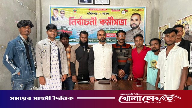 আমাদের কাইজা সংস্কৃতি থেকে বের হতে হবে- ফারুক ফকির