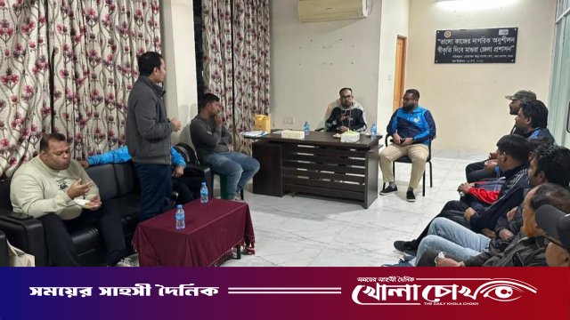 মাগুরায় ১৫টি ভিন্ন ক্রীড়ায় প্লেয়ার হান্টিং ও প্রশিক্ষণ ক্যাম্প আয়োজন উপলক্ষে মতবিনিময় সভা