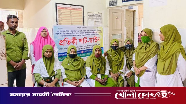 রাণীনগরে নার্সদের প্রতিকী শাট-ডাউন, সেবা বঞ্চিত রোগীরা