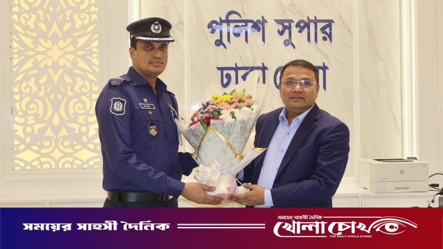 ঢাকা জেলা পুলিশের নতুন সুপার মিজানুর রহমানের দায়িত্ব গ্রহণ