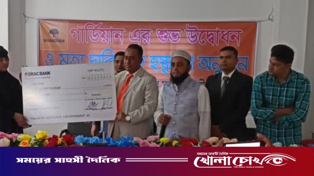 সদরপুরে গার্ডিয়ান এর এরিয়া অফিস উদ্ভোধন অনুষ্ঠানে ১০ লাখ টাকার মৃত্যু দাবী চেক বিতরণ