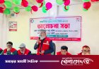 পিরোজপুরে আন্তর্জাতিক স্বেচ্ছাসেবক দিবস পালিত