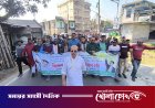 ওসমান হাদির ওপর হামলার প্রতিবাদে রাণীনগরে বিএনপির বিক্ষোভ মিছিল ও প্রতিবাদ সভা