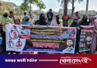 নোয়াখালীতে মন্জু হত্যাকারীদের গ্রেপ্তার দাবিতে মানববন্ধন