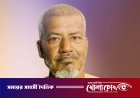 নোয়াখালীতে বিস্ফোরক মামলায় আ.লীগ সভাপতি গ্রেপ্তার