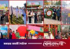 দেশের বিভিন্ন উপজেলায় যথাযোগ্য মর্যাদায় মহান বিজয় দিবস ২০২৫ উদযাপন