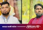 নোয়াখালীতে ২ দিনে আ.লীগের ১৩ নেতাকর্মি গ্রেপ্তার