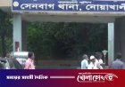 নোয়াখালীতে গাড়ির গ্যারেজে ঝুলছিল চালকের মরদেহ