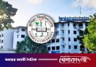৯ দিনের ছুটিতে যাচ্ছে কুমিল্লা বিশ্ববিদ্যালয়