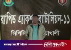 ফেসবুকে পরিচয়, চ্যাটিং গ্রুপে গার্লফ্রেন্ডের ভিডিও ছড়ালেন প্রেমিক