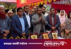 চরভদ্রাসনে নানা আয়োজনে শেষ হল তিন দিনব্যাপী বিজয় উৎসব