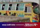 ব্রাহ্মণবাড়িয়ায় বাস দুর্ঘটনায় ১১ আনসার সদস্য আহত