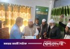 ফরিদপুর-৪ আসনে খেলাফত মজলিসের প্রার্থী মিজানুর রহমানের মনোনয়নপত্র সংগ্রহ