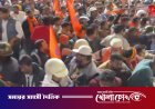 দিল্লির পর কলকাতায় ব্যারিকেড ভেঙে বাংলাদেশ উপহাইকমিশনে প্রবেশের চেষ্টা