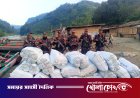 বান্দরবানে আরাকান আর্মির জন্য পাচারের সময় ১৫০০ মশারি ও বোটের পাখা জব্দ