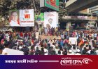 শাহবাগে বিচার দাবিতে অনড় ইনকিলাব মঞ্চ