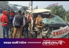 ফরিদপুরের ভাঙ্গায় ট্রাক-অ্যাম্বুলেন্সের মুখোমুখি সংঘর্ষ: ভাই-বোনসহ নিহত ৩, আহত ২
