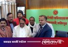 ফরিদপুর-১ আসনে বিএনপির প্রার্থী সাবেক এমপি খন্দকার নাসিরুল ইসলামের মনোনয়নপত্র জমা