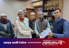 নওগাঁ-০৬ আসনে জামায়াত মনোনীত এমপি প্রার্থী খবিরুল ইসলামের মনোনয়নপত্র দাখিল