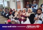 খালেদা জিয়ার মৃত্যুতে ব্রাহ্মণবাড়িয়া জেলা বিএনপির জরুরি সভা